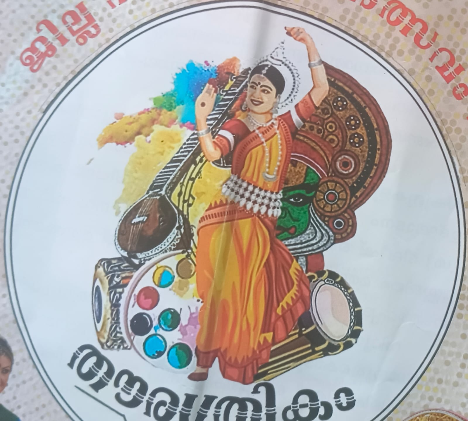 342582b3-95a2-49ae-b21b-8cb871afb957