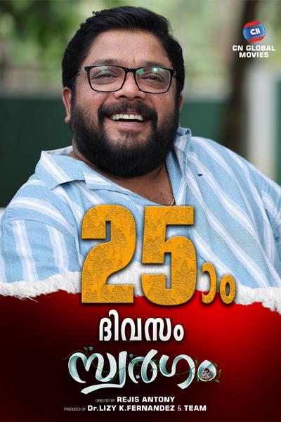 WhatsApp Image 2024-12-02 at 20.38.48