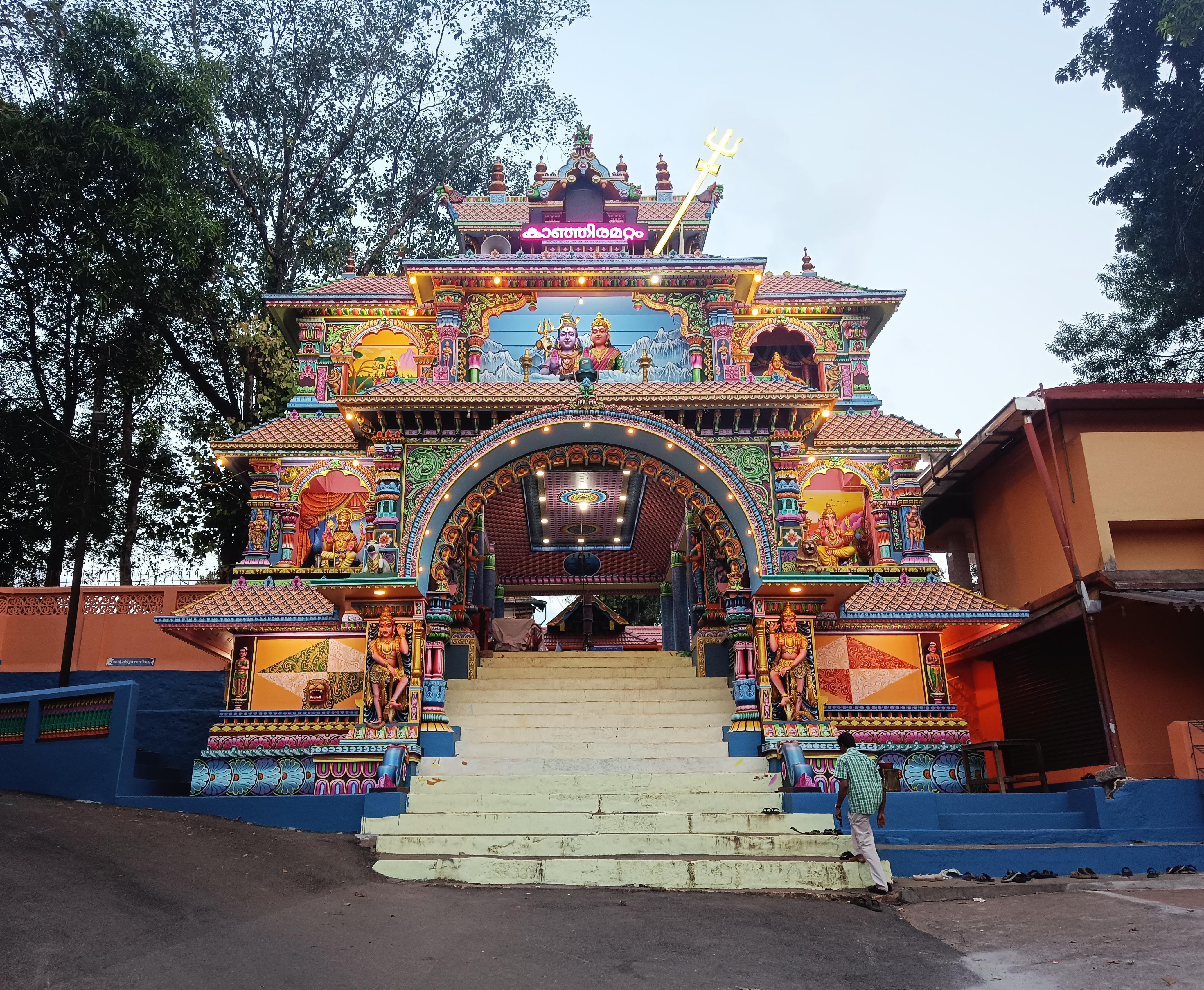 kjm temple