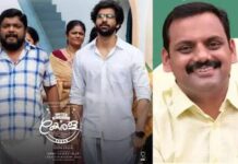 യുണൈറ്റഡ് കിങ്ഡം ഓഫ് കേരള മലയാളികള് കക്ഷിരാഷ്ട്രീയ ഭേദമന്യേ കാണേണ്ട സിനിമ: ഇടുക്കി എം.പി, ഡീന് കുര്യാക്കോസ്