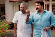 മുഖ്യമന്ത്രിയുമായി മോഹൻലാൽ നടത്തിയ അഭിമുഖത്തിന് ചെലവ് 11,21,000 രൂപ!