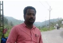 കെട്ടിടത്തിന് മുകളിൽ നിന്നു കാൽ വഴുതി വീണ് യുവാവ് മരിച്ചു.